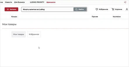 Задачи в личном кабинете