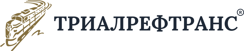Триал РефТранс