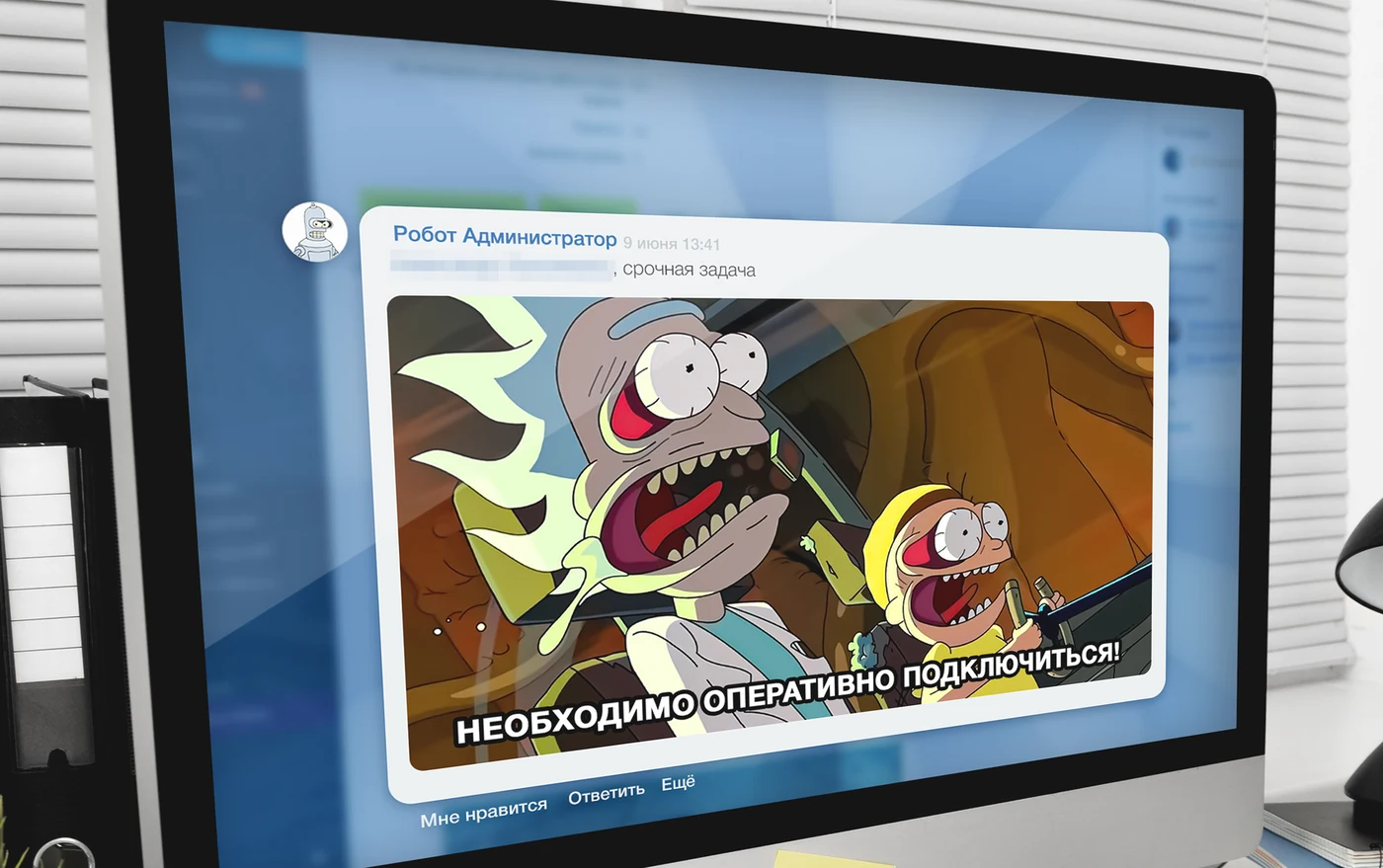 Иллюстрация 4 к материалу «Мемы, помогающие работать системно»
