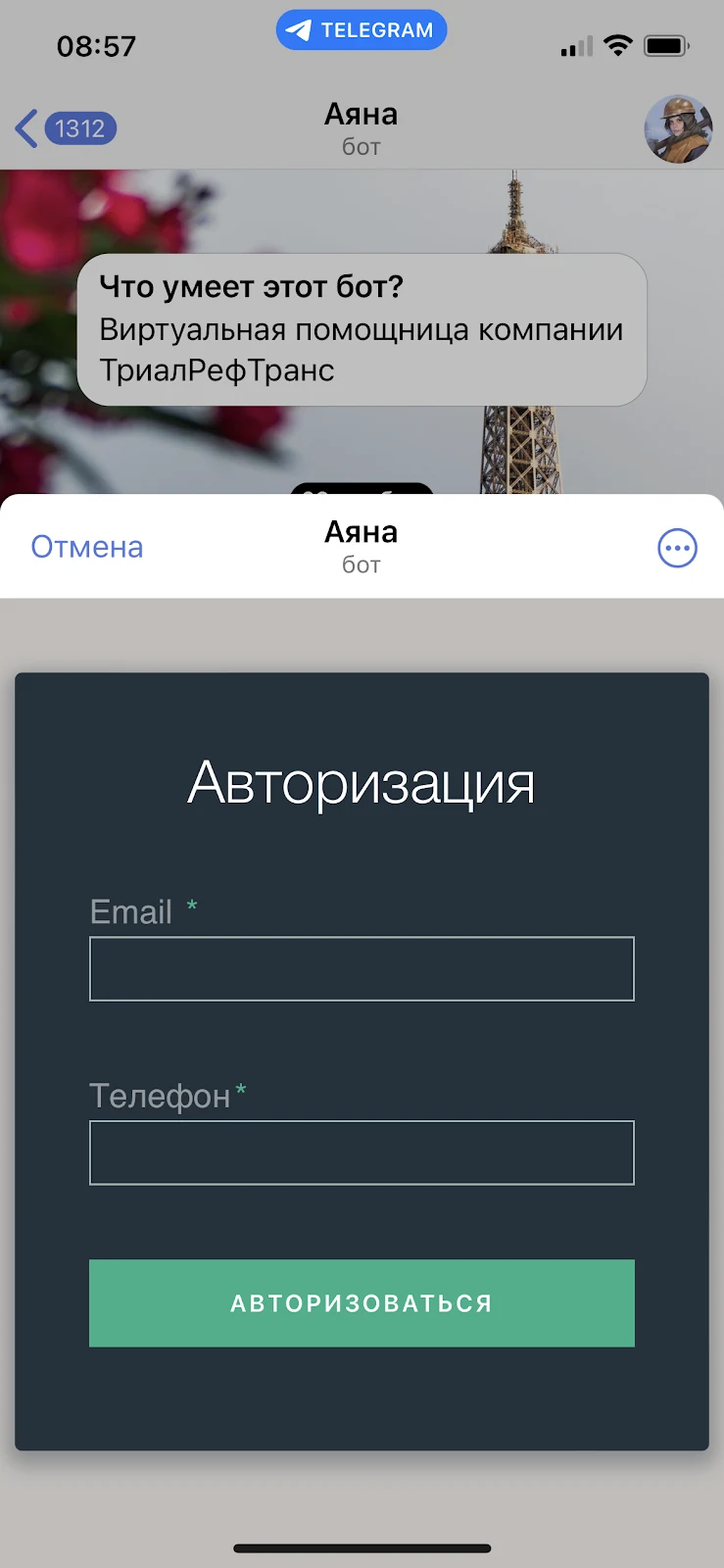 null