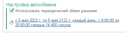 Иллюстрация 9 к материалу «Инструкция: Настраиваем дерево групп в 1С за 10 шагов»